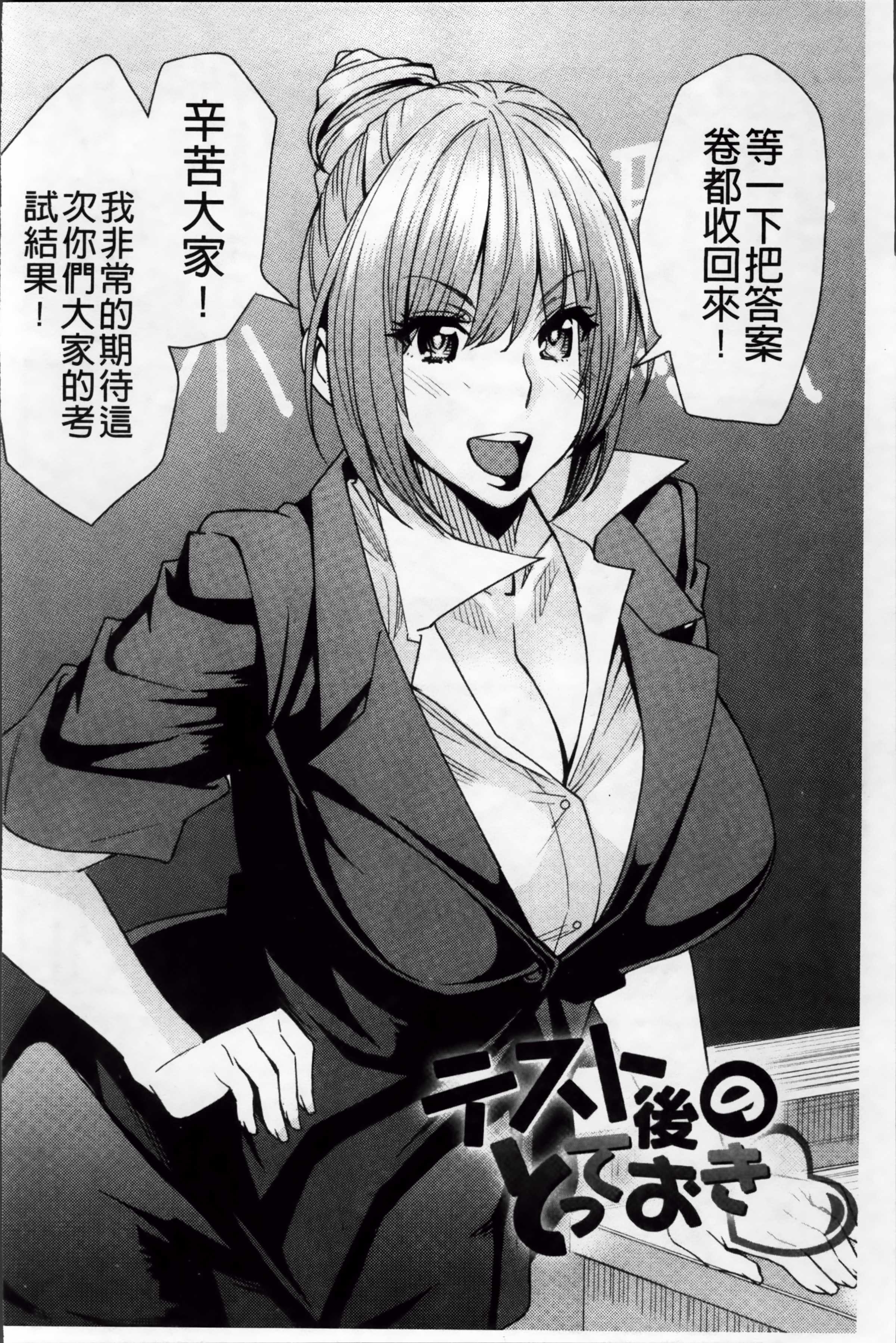 ReplaceH_153
